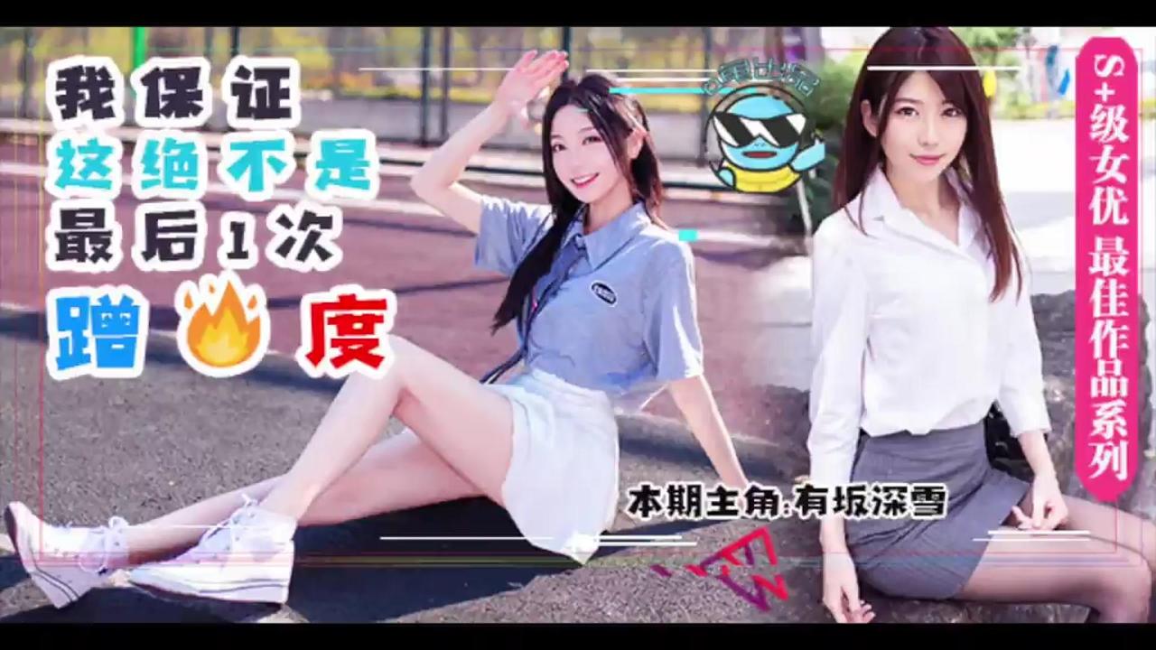 亚洲AV无码一区二区三区少妇o